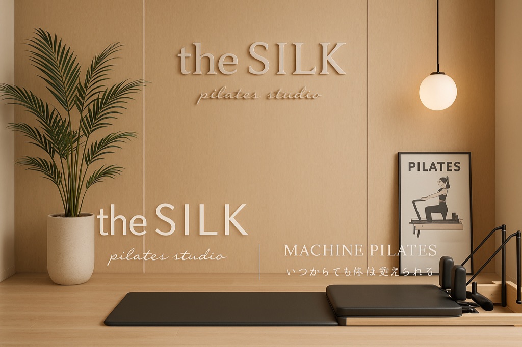the silk 口コミ