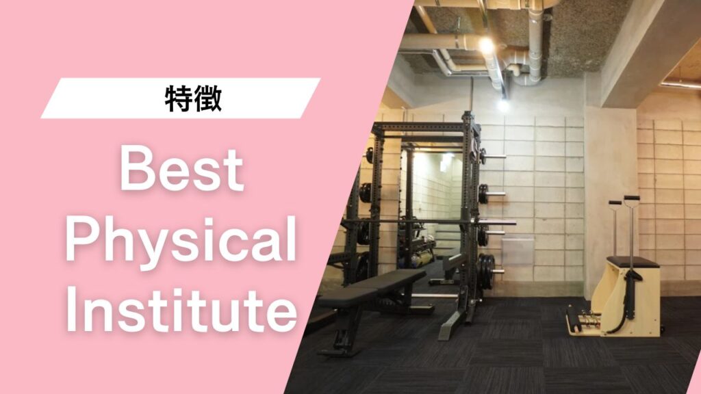Best Physical Institute