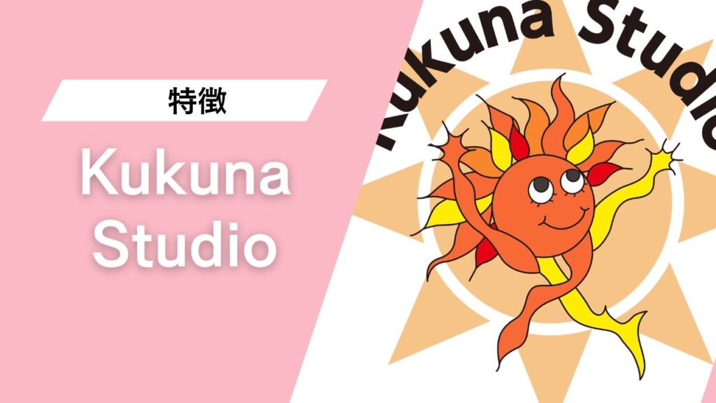 Kukuna Studio 学芸大学店