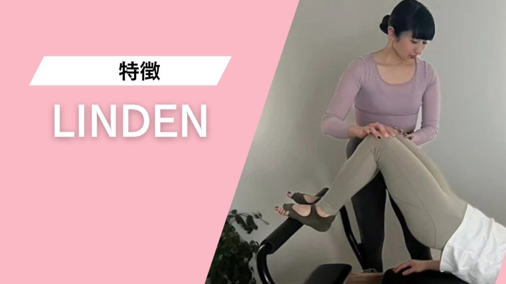 LINDEN 学芸大学店
