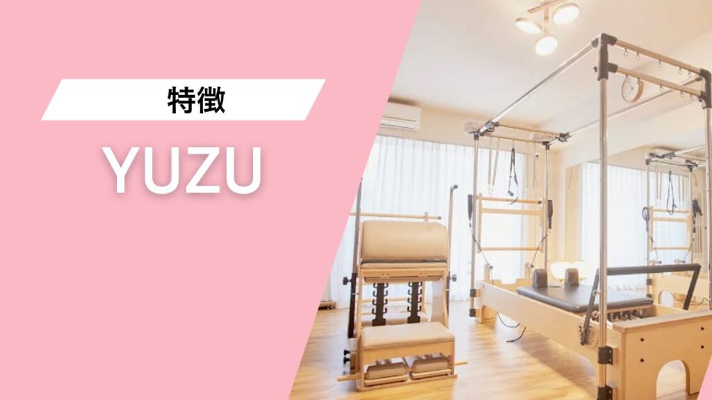 YUZU 三軒茶屋店