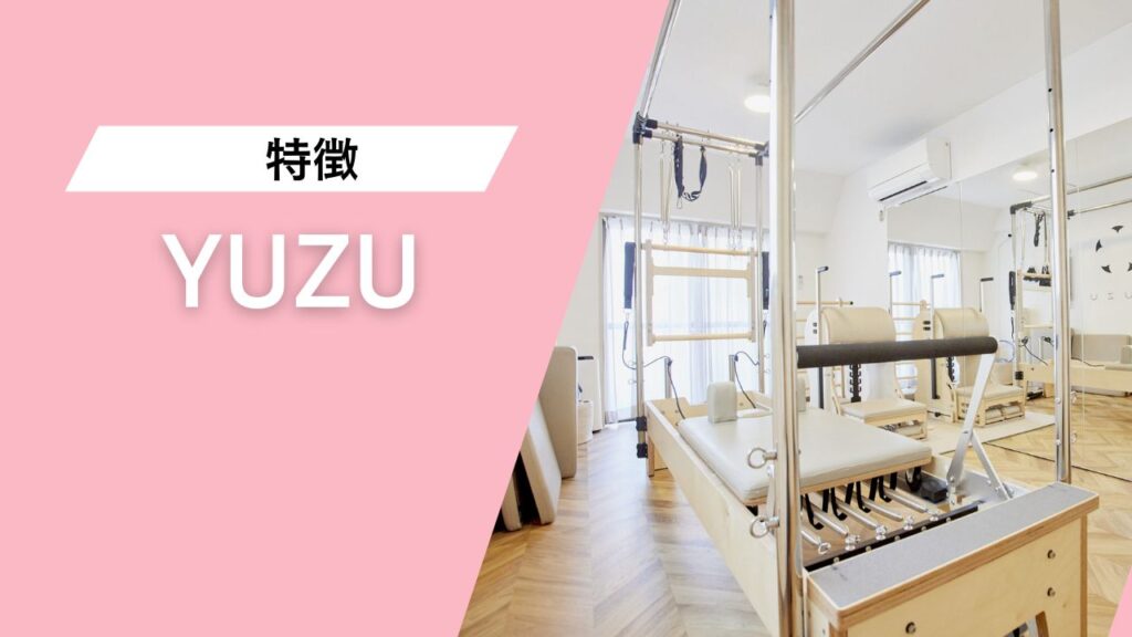 YUZU 学芸大学店