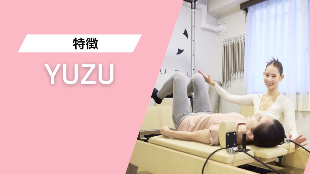 YUZU 池袋店
